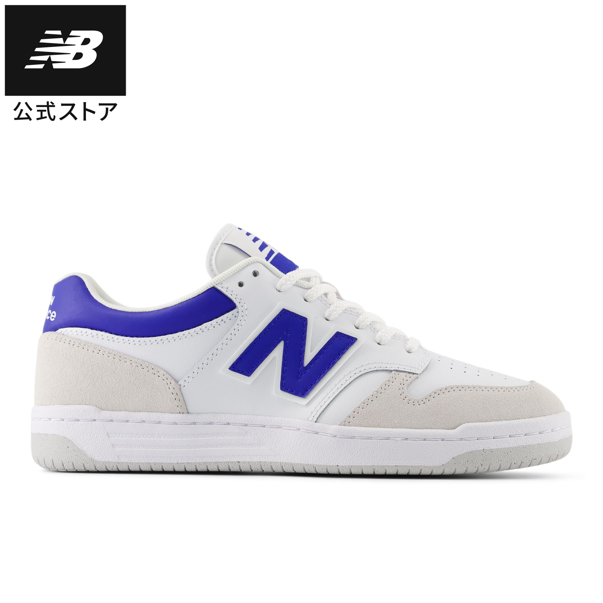 楽天市場】【30%OFF】【公式】ニューバランス BB480L BI シューズ