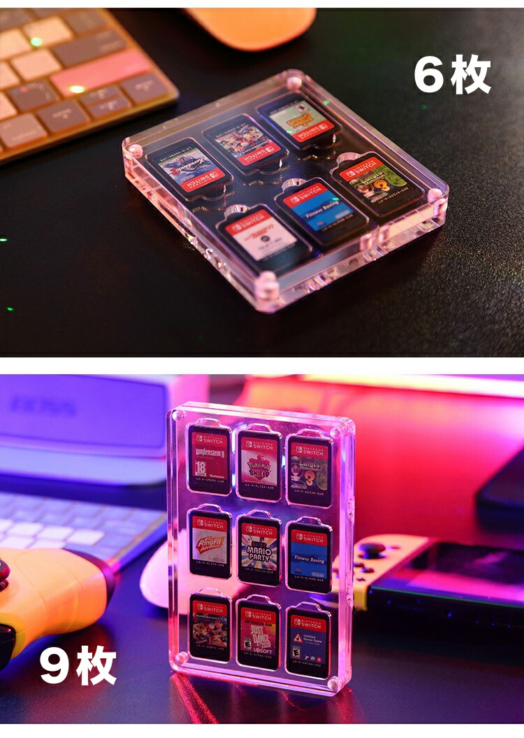 楽天市場】ニンテンドー スイッチ ソフト ケース 14枚 12枚 9枚 6枚