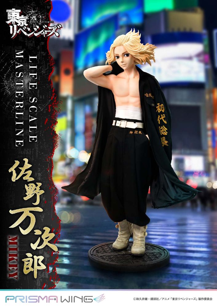 ライフスケールマスターライン 東京リベンジャーズ 佐野 万次郎【LSTRV