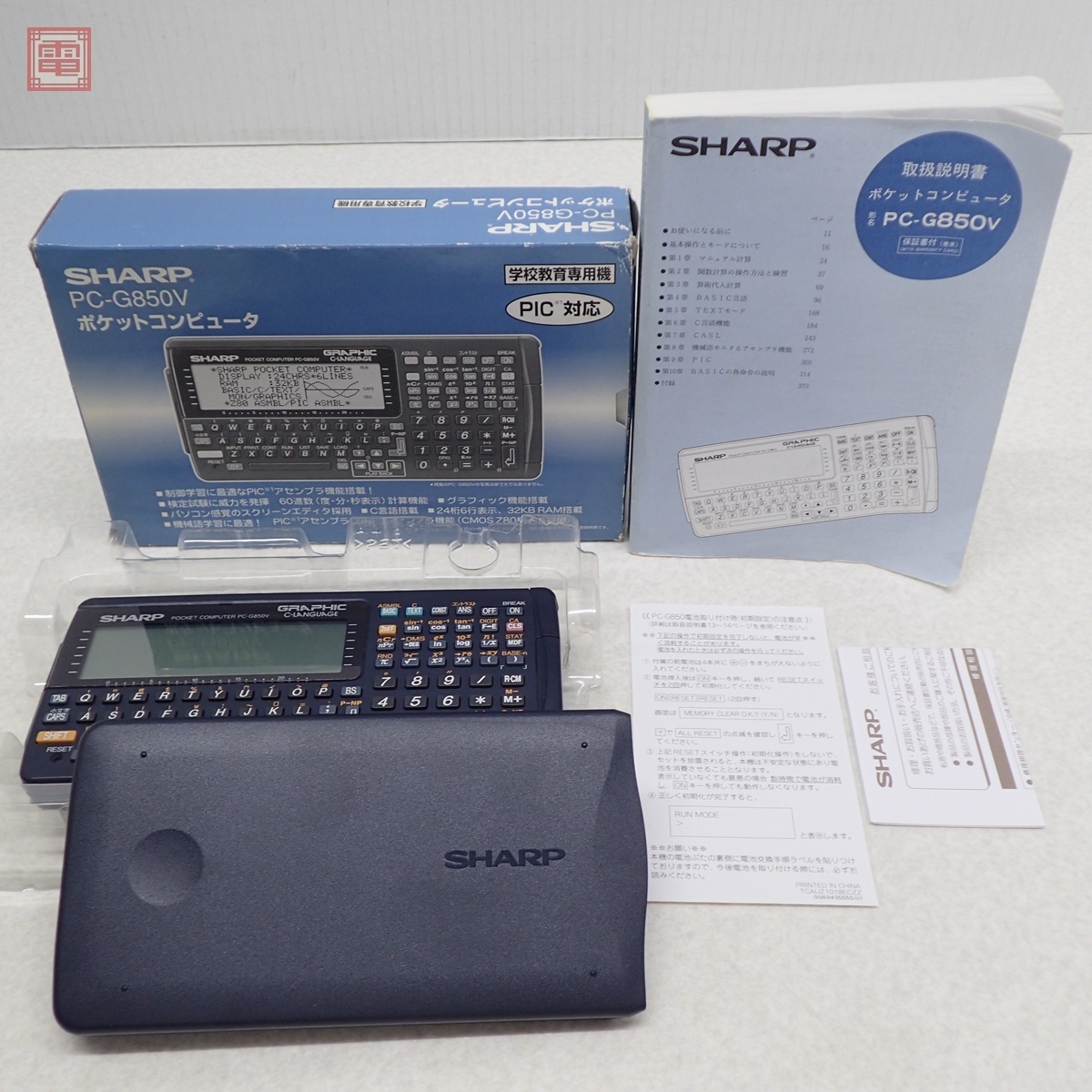 Yahoo!オークション -「pc-g850v」(ポケットコンピュータ) の落札相場