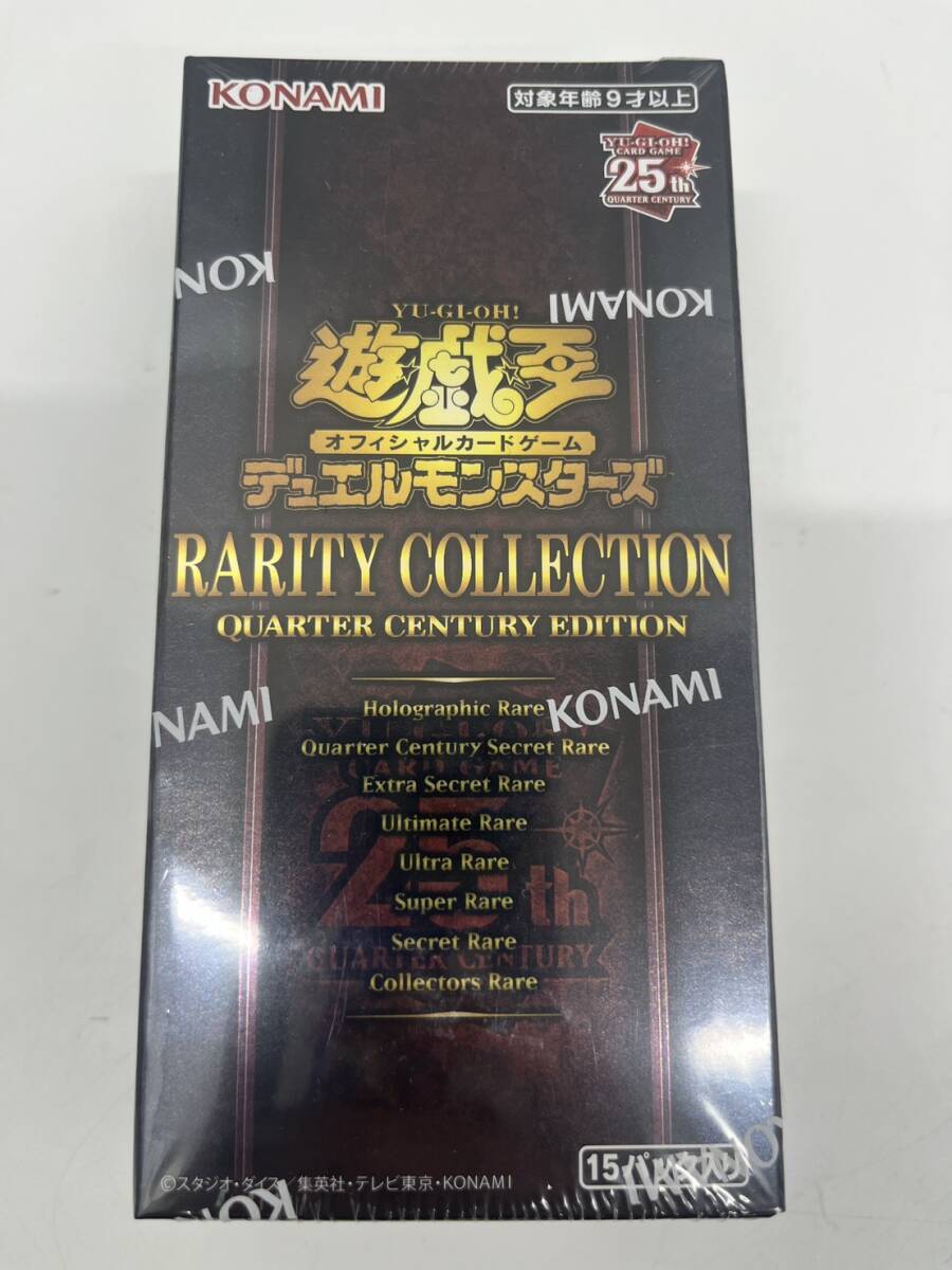 Yahoo!オークション -「レアリティコレクション 未開封」の落札相場