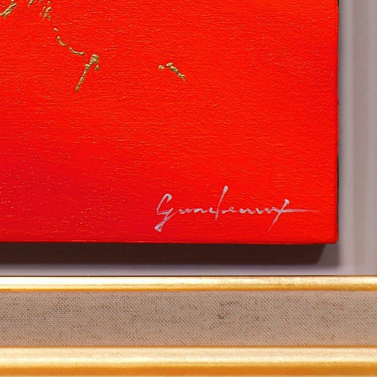 金の太陽の日の出赤富士(富士吉田)』 がんどうあつし絵画油絵額縁付