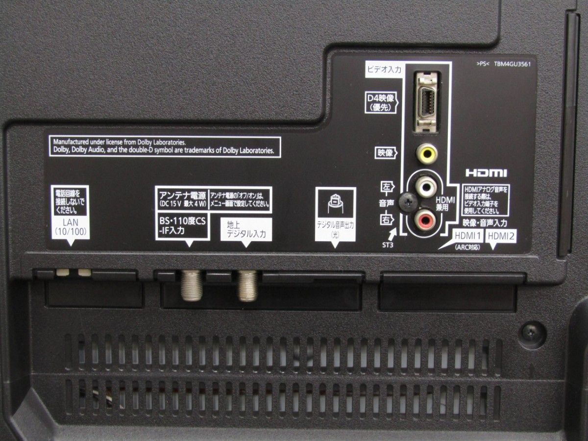 パナソニック 43V型 4K対応液晶テレビ ビエラ TH-43DX750 2017年製