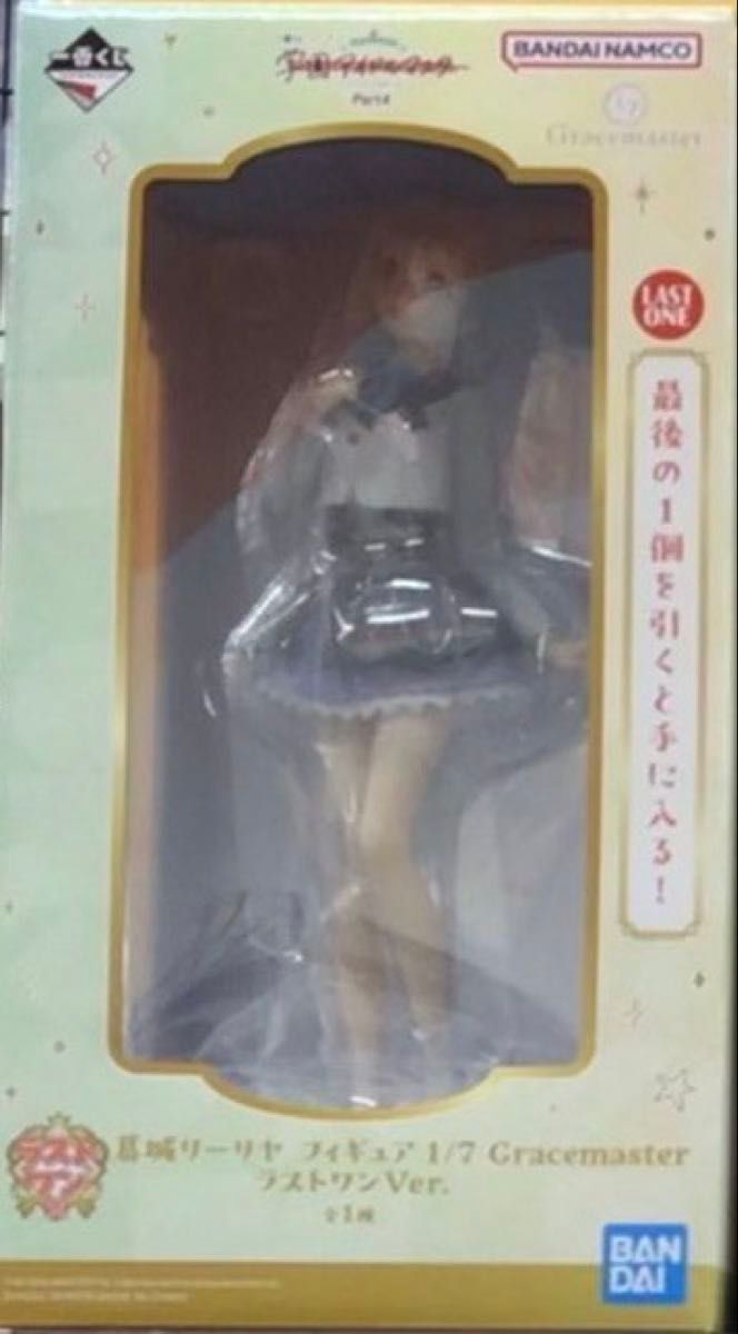 一番くじ 学園アイドルマスター Part4 ラストワン賞 葛城リーリヤ