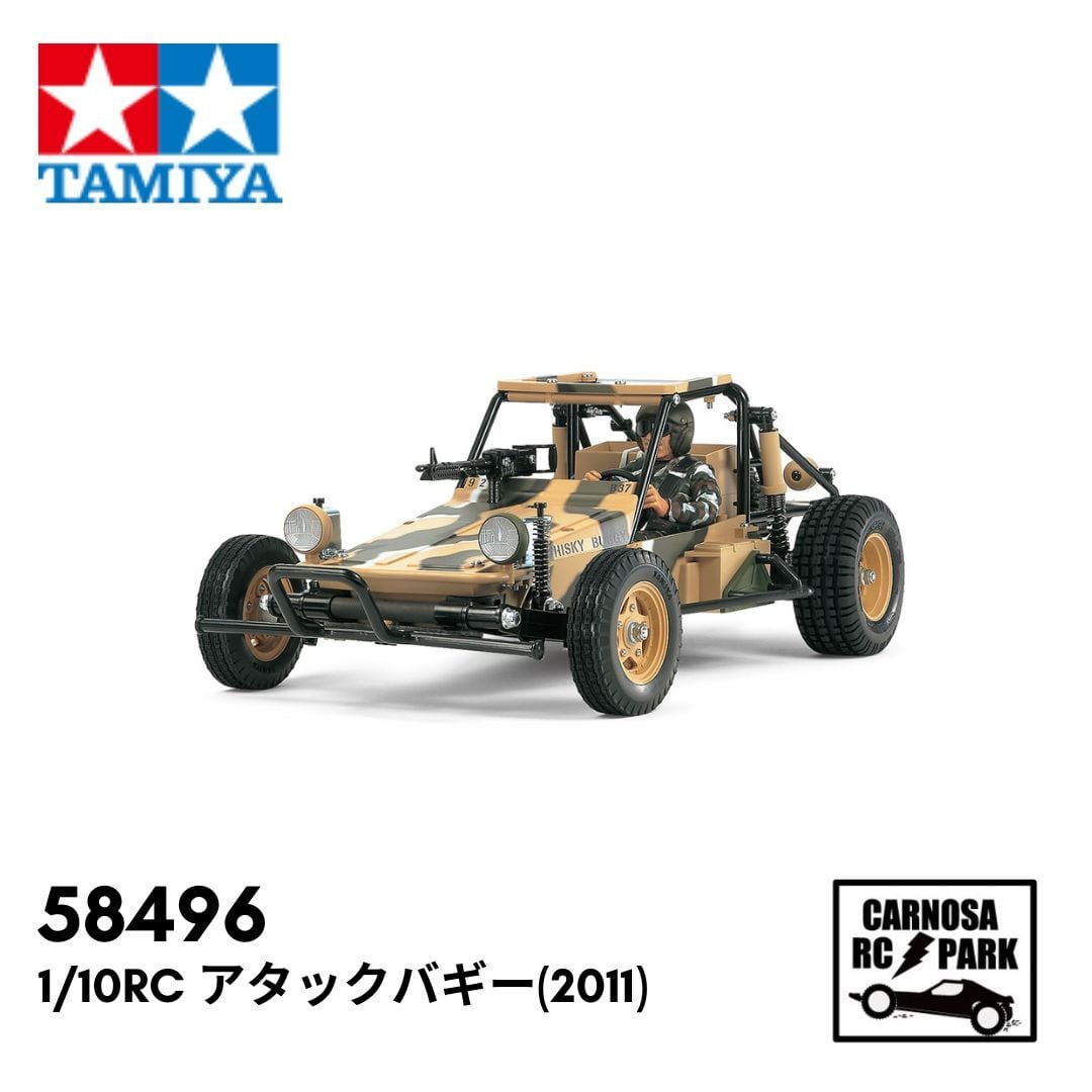 TAMIYA タミヤ】1/10RC アタックバギー(2011)/組立キット[58496