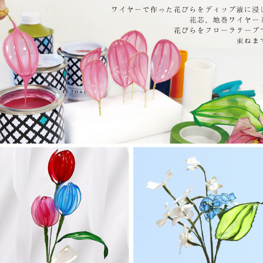 0*秒様 手芸素材　アメリカンフラワー 素材　道具 保存版】アメリカンフラワー完全ガイド｜初心者でも失敗しない作り方と