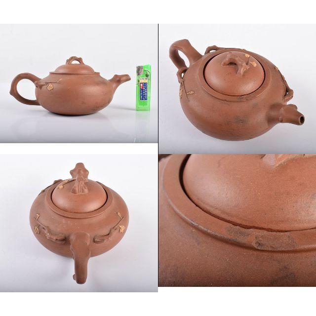 中国宣興紫砂朱泥刻梅文急須茶壷YR6553