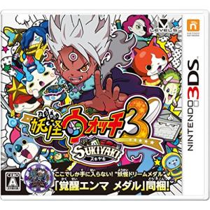 任天堂（Nintendo） 3DS 妖怪ウォッチ2 真打 ソフトのみ ニンテンドー