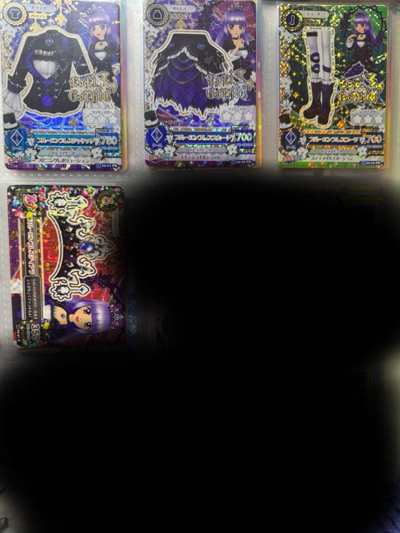 アイカツ　ブルーエンプレスコーデ　氷上スミレ　アイカツカード 本日限定価格】アイカツカード ブルーエンプレスコーデ トップス