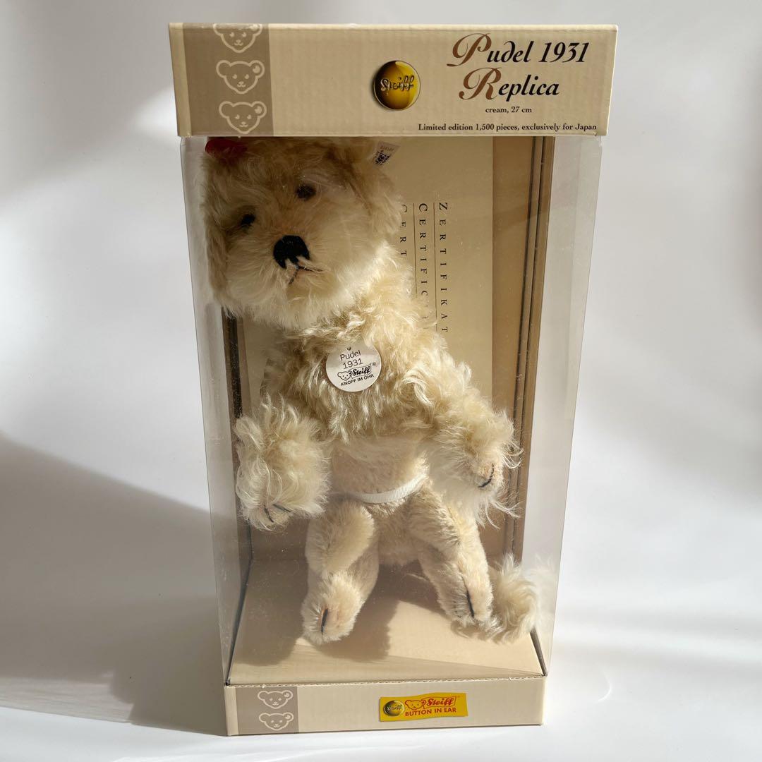 Steiff Pudel 1931レプリカ Frederic Teddy Bear, 13 in, brown - Steiff.com