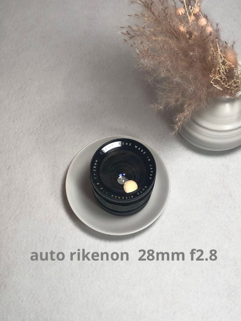 レア　auto rikenon ricoh 28mm f2.8 m42マウント AUTO RIKENON 28mm F2.8 - 古レンズの風に吹かれて