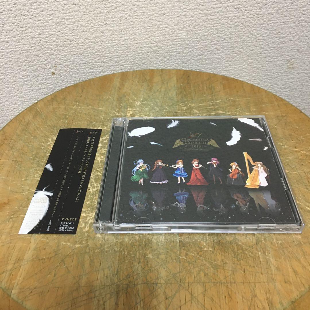 KEY ORCHESTRA CONCERT 2018 ～祝!20周年。 Key ORCHESTRA CONCERT 2018〜祝！20周年。最大の感謝と感動をあなたへ