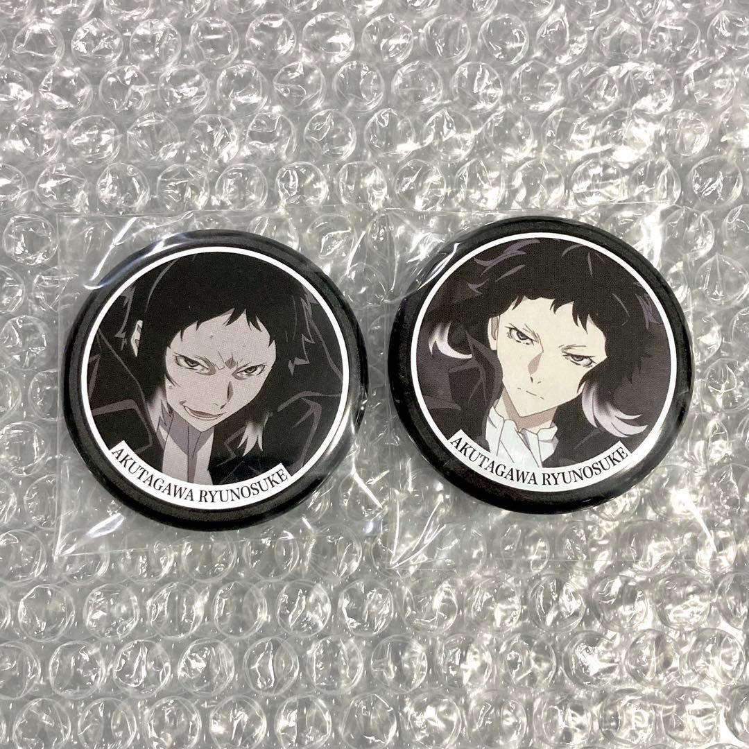 芥川龍之介 キャラバッジコレクション 缶バッジ セット ムービック 文スト 文豪ストレイドッグス 缶バッジセット／現代和装 芥川龍之介: キャラ