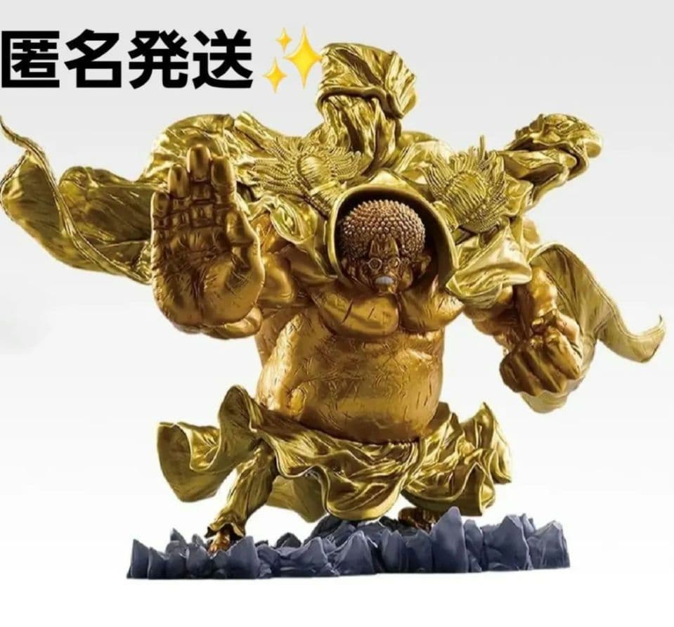 一番くじ ワンピースEX 悪魔を宿す者達 ラストワン賞センゴクフィギュア ワンピース 一番くじ EX悪魔を宿す者達 フィギュア ラストワン賞