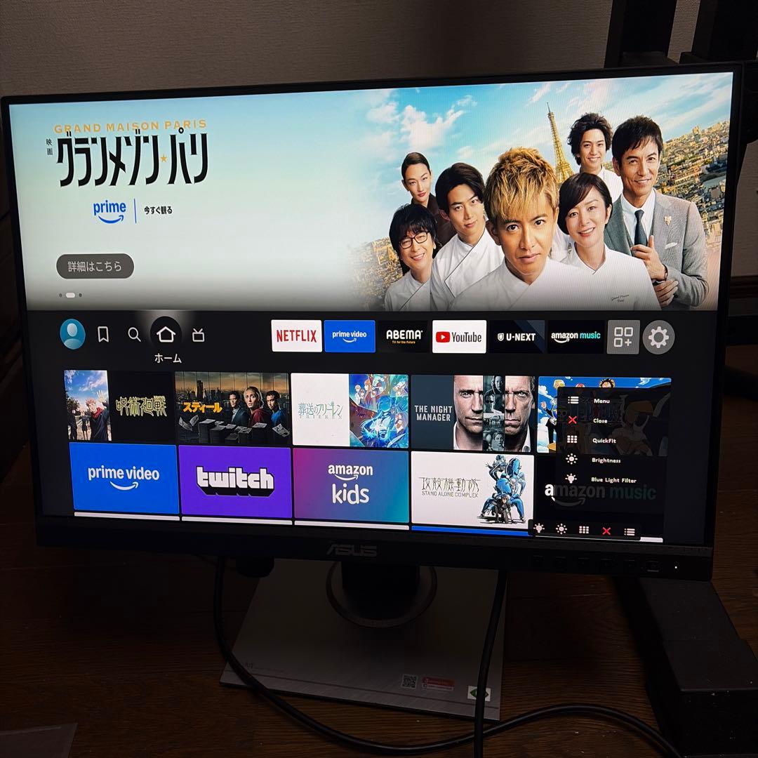 ASUS ProArt PA248QVモニタ