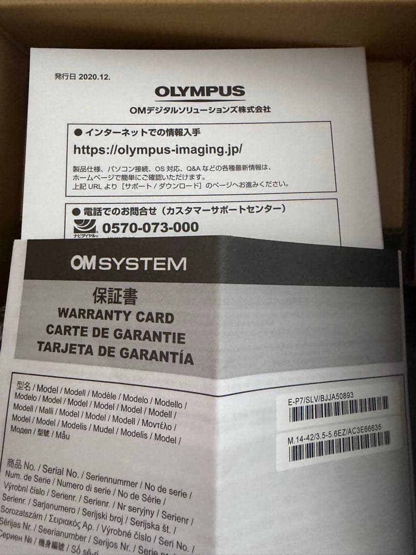 【値下げ】一眼レフオリンパス　E-P7 14-42mm f/3.5-5.6 EZ